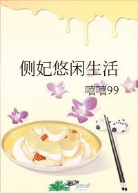 八零懶媳婦