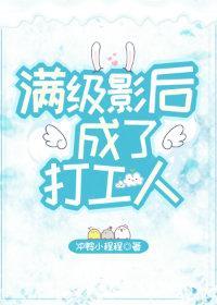 重生十八線後她制霸娛樂圈