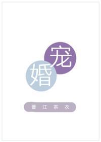 第一寵婚