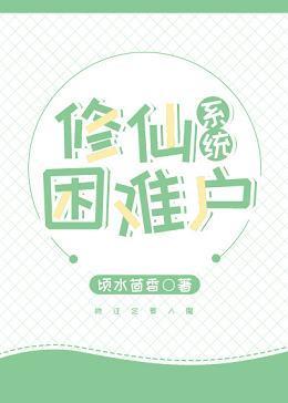 (系統)寵物戀人