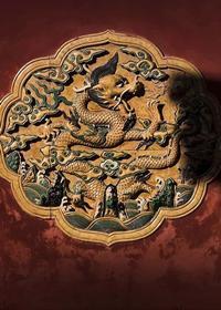 延禧攻略之紅篆春星