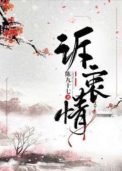 黑蓮花女主重生後
