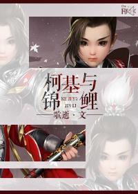 [全職高手][黃喻]柯基與錦鯉