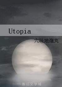 Utopia