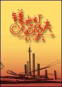 鎂光燈下的孕夫