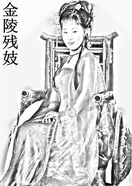 金陵殘妓