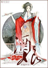 酒娘