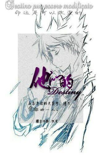 [家教]他們的Destiny