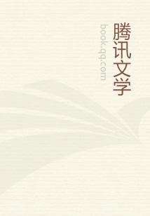 永恒之心
