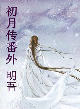 袁瘋娘