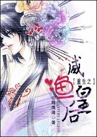 鹹魚皇後(男穿女)
