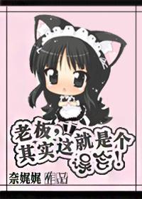 鬥婚