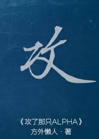 攻占帝國将軍[穿越]
