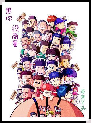 （SD）黑你沒商量