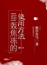 [綜]半冷半燃個性的正确使用方法