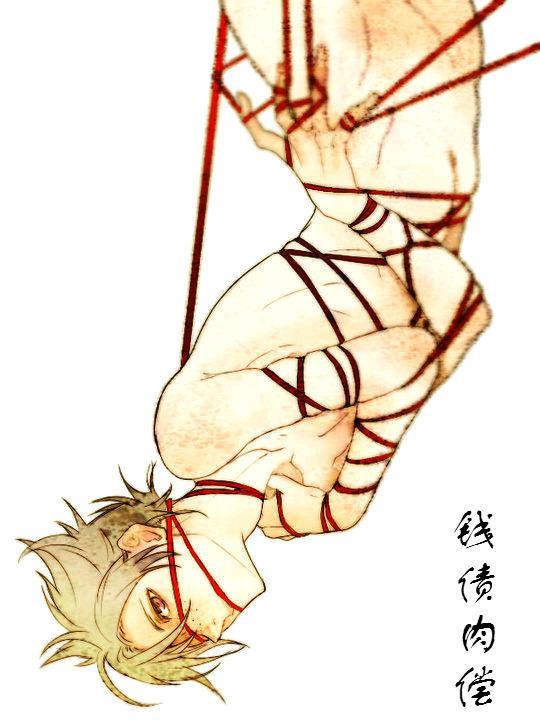 錢債肉償
