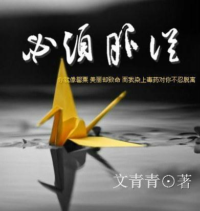 必須服從