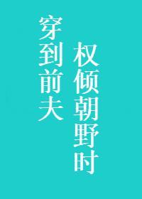 所有人都想扒我馬甲