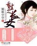重生之長女