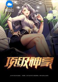 喬振宇張雨婷