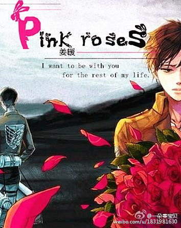 Pinkroses利艾