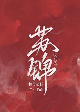 蘇錦
