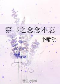 重生之第四者