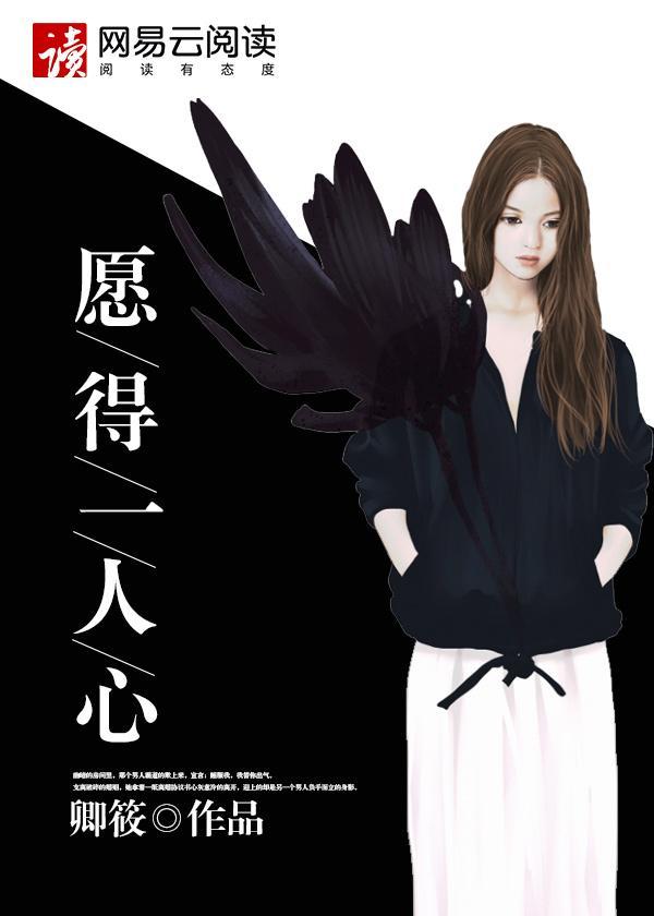 宋依諾沈存希