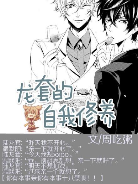 這個總裁被我承包了
