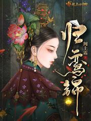 丹修回到現代後