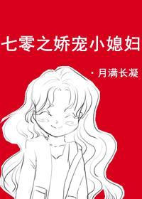 七零年代之氪金養媳婦