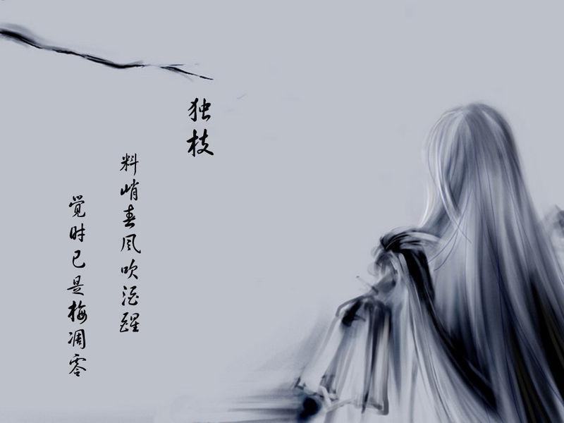 陸小鳳傳奇雲葉