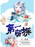 顧泱泱寧珏