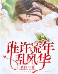 長相思