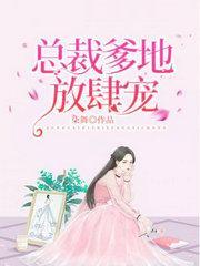 葉安楠池逸辰