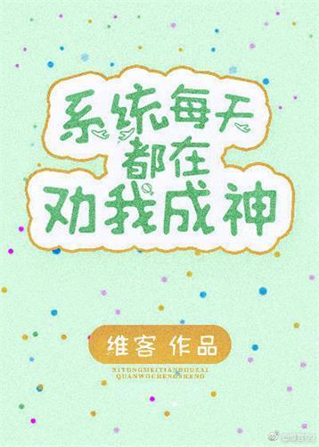 我是系統文女主的炮灰妹妹
