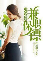王健麗君佳妮