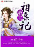 含香靈顧北陌