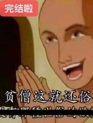 海棠受的晉江就業指南