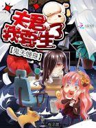 鬼夫纏身:夫君,我要生了