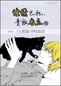 [主黑籃]憧憬已死，青梅當立