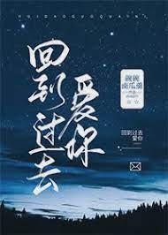 你闖進我的世界還到處蹦跶