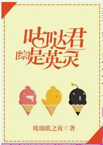 咕噠君是英靈[綜]