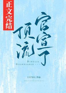 頂流官宣了[娛樂圈]