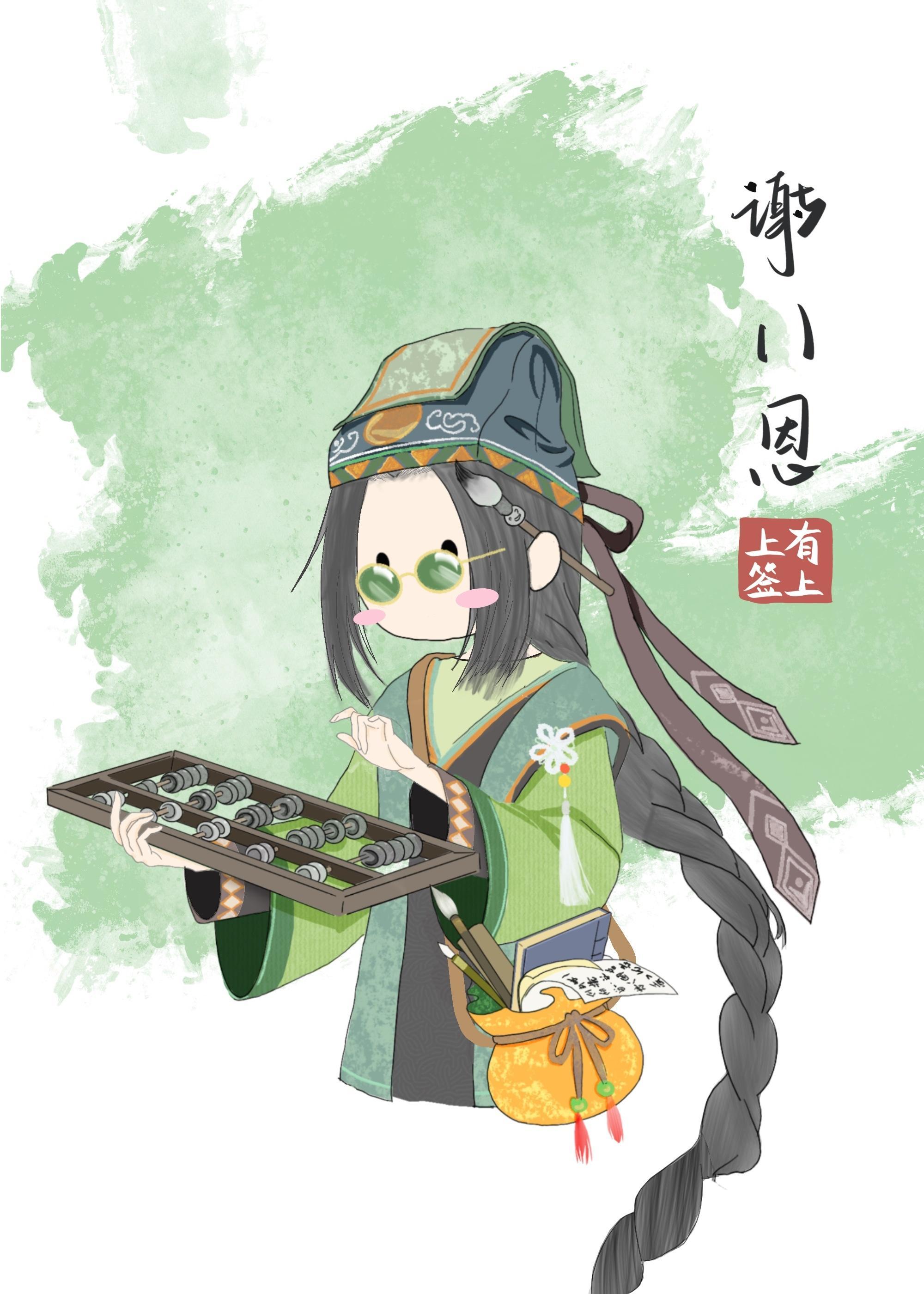 便宜侍衛不聽話