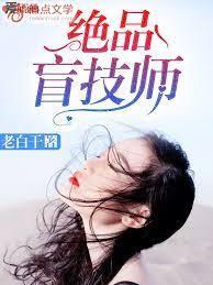 沈麗小偉韓娟