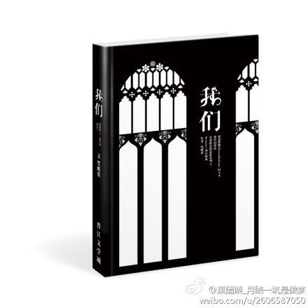 [家教初代]我們