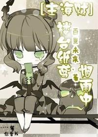 樓臺紙鳶煙雨中