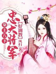 田小柒陸不三