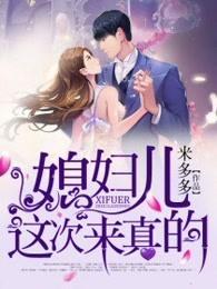 暖婚蜜愛：軍官寵上瘾